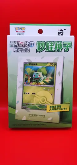 Pokemon Chinese First Partner Display Set [US SELLER] Pokemon TCG 151C (3 boxes) - Image 5