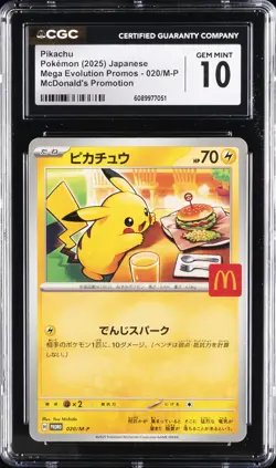 2025 POKEMON JAPANESE MEGA EVOLUTION MCDONALDS PROMO #020/M-P PIKACHU CGC 10 - Image 1