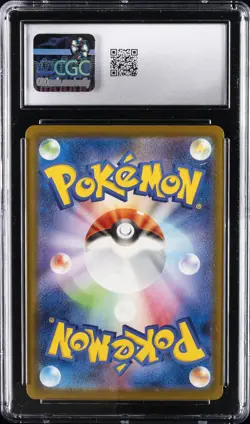 2025 POKEMON JAPANESE MEGA EVOLUTION MCDONALDS PROMO #020/M-P PIKACHU CGC 10 - Image 2