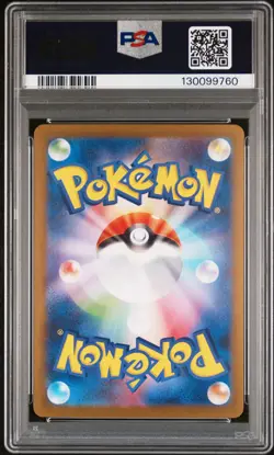 2025 POKEMON JPN PROMO POKEMON CENTER HIROSHIMA #261 HIROSHIMA'S PIKACHU PSA 10 - Image 2