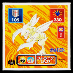 SCYTHER AMADA HYPER STICKER PART 1 1995 JAPANESE POKEMON TCG - Image 1