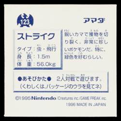 SCYTHER AMADA HYPER STICKER PART 1 1995 JAPANESE POKEMON TCG - Image 2