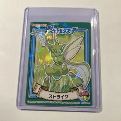 2020 Marumiya Pokemon Sword & Shield Stickers Holo Scyther #19 NM- USA Ship. - Image 1