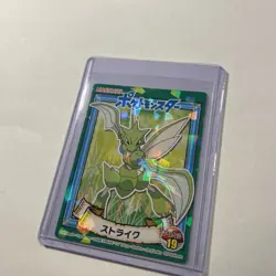 2020 Marumiya Pokemon Sword & Shield Stickers Holo Scyther #19 NM- USA Ship. - Image 3