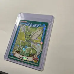2020 Marumiya Pokemon Sword & Shield Stickers Holo Scyther #19 NM- USA Ship. - Image 4