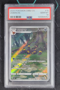 PSA 10 Pokemon TCG Chinese exclusive Umbreon Gem Pack Vol.2 06 15/15 CBB2C - Image 1