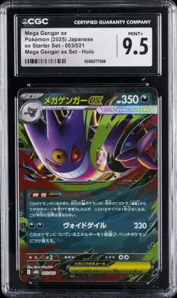 2025 POKEMON JPN EX STARTER SET MEGA GENGAR EX SET HOLO MEGA GENGAR EX CGC 9.5 - Image 1