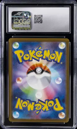 2025 POKEMON JPN EX STARTER SET MEGA GENGAR EX SET HOLO MEGA GENGAR EX CGC 9.5 - Image 2