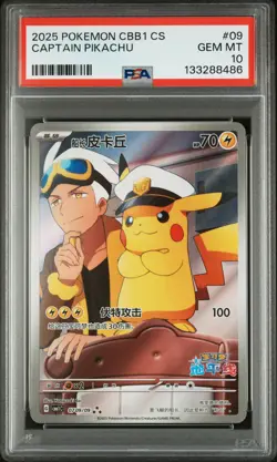 2025 POKEMON SIMPLIFIED CHINESE CBB1 C-GEM PACK VOL 1 #09 CAPTAIN PIKACHU PSA 10 - Image 1