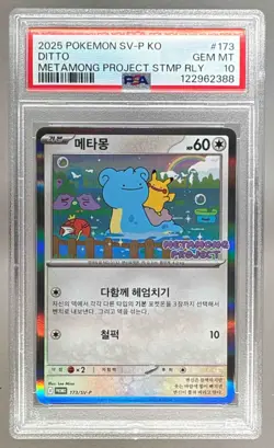 122962388 Ditto 2025 Korean Pokemon SV Metamong Project Stamp Promo #173 PSA 10 - Image 1