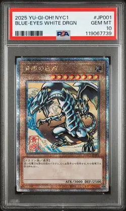 2025 YU-GI-OH! JAPANESE NYC1 #JP001 BLUE-EYES WHITE DRAGON PSA 10 - Image 1