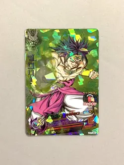 Broly H4-46 SR Card Super Dragon Ball Heroes Japanese - Image 1