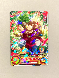 Broly UGPJ-27 P Promo Super Dragon Ball Heroes Card Japanese - Image 1