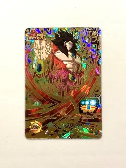 Broly UM1-63 UR Card Super Dragon Ball Heroes Japanese - Image 1