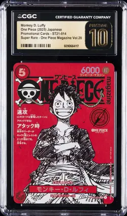 2025 ONE PIECE JAPANESE PROMO CARDS #ST21-014 MONKEY D. LUFFY CGC 10 PRISTINE - Image 1