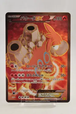 Pokemon card Camerupt EX 072/070 SR XY5 Full Art Primal Clash 2014 Japanese - Image 1