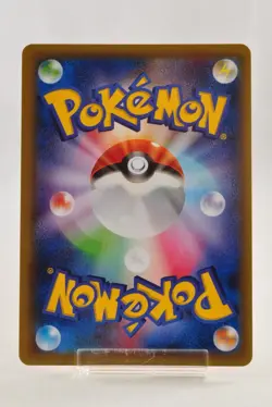 Pokemon card Camerupt EX 072/070 SR XY5 Full Art Primal Clash 2014 Japanese - Image 4