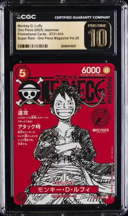 2025 ONE PIECE JAPANESE PROMO CARDS #ST21-014 MONKEY D. LUFFY CGC 10 PRISTINE - Image 1