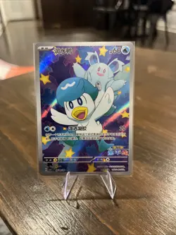 Pokemon TCG Chinese Exclusive Horizon Quaxly 0509/09 CBB1C Holo Card - Image 1