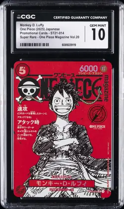 2025 ONE PIECE JAPANESE PROMO CARDS #ST21-014 MONKEY D. LUFFY CGC 10 GEM MINT - Image 1
