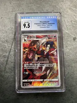 Pokemon Card Japanese - Grimsley's Houndoom CHR 206/184 VMAX Climax gem mint 9.5 - Image 1