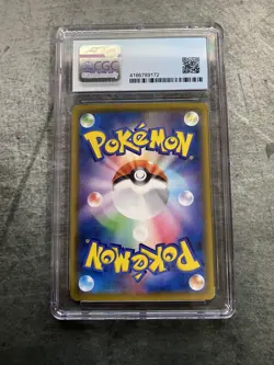 Pokemon Card Japanese - Grimsley's Houndoom CHR 206/184 VMAX Climax gem mint 9.5 - Image 2