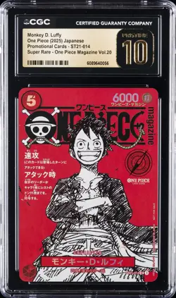 2025 ONE PIECE JAPANESE PROMO CARDS #ST21-014 MONKEY D. LUFFY CGC 10 PRISTINE - Image 1