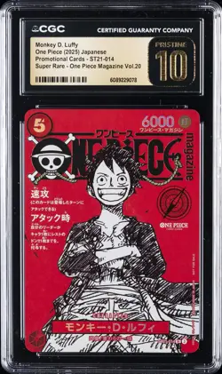 2025 ONE PIECE JAPANESE PROMO CARDS #ST21-014 MONKEY D. LUFFY CGC 10 PRISTINE - Image 1
