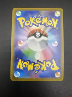 Vaporeon 063/SV-P YU NAGABA PROMO - Pokemon Card Japanese Scarlet & Violet NM - Image 2