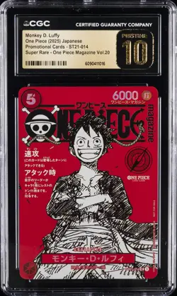 2025 ONE PIECE JAPANESE PROMO CARDS #ST21-014 MONKEY D. LUFFY CGC 10 PRISTINE - Image 1