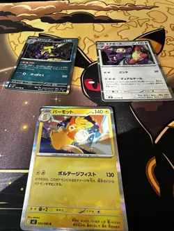Pokemon TCG Inferno X (Phantasmal Flames) Card Lot (Holos, & BULK) - Image 1