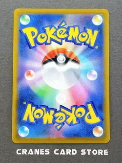 [NM] Pokemon Card Kleavor CHR 071/067 S9a Battle Region Japanese - Image 2