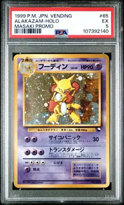 Masaki Alakazam PSA 5 Vending Promo Japanese Pokemon Card Holo Rare No. 065 1999 - Image 1