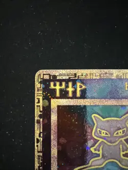 Ancient Mew 1 Miscellaneous Cards & Products Holo - Image 3