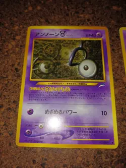Pokemon JAPANESE Unown L V Z NEO 4 Destiny Darkness Light 3 Card Lot EX+/VG READ - Image 4