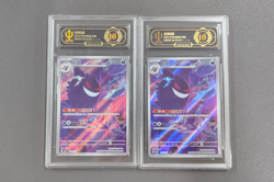 APH Black 10 Pokemon Chinese exclusive Gengar Gem Pack Vol.3 03 07/07 CBB3C LOT2 - Image 1