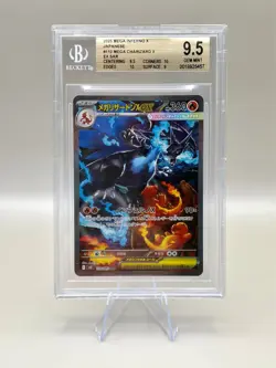Mega Charizard X ex 110/80 M2: Inferno X Holo (Japanese) for sale online - Image 1