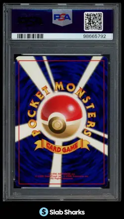2000 POKEMON JAPANESE NEO #249 LUGIA HOLO MINT PSA 9 - Image 2