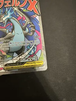 Pokemon Phantasmal Flames UPC Mega Charizard X ex 023 Mega Evolution Promo Mint! - Image 5