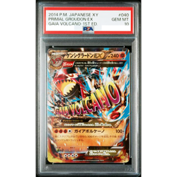 PSA 10 Primal Groudon EX 040/070 XY Gaia Volcano 2014 Pokemon Card Japanese A838 - Image 1