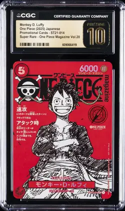 2025 ONE PIECE JAPANESE PROMO CARDS #ST21-014 MONKEY D. LUFFY CGC 10 PRISTINE - Image 1