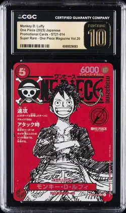 2025 ONE PIECE JAPANESE PROMO CARDS #ST21-014 MONKEY D. LUFFY CGC 10 PRISTINE - Image 1