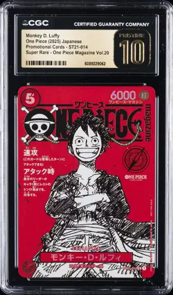2025 ONE PIECE JAPANESE PROMO CARDS #ST21-014 MONKEY D. LUFFY CGC 10 PRISTINE - Image 1