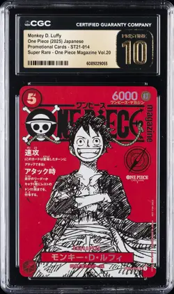 2025 ONE PIECE JAPANESE PROMO CARDS #ST21-014 MONKEY D. LUFFY CGC 10 PRISTINE - Image 1