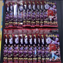The Glory of Team Rocket Pokemon Cards Random 100 Pack Set sv10 Authentic Japan - Image 1