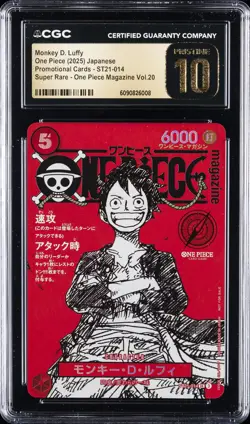 2025 ONE PIECE JAPANESE PROMO CARDS #ST21-014 MONKEY D. LUFFY CGC 10 PRISTINE - Image 1