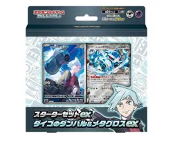 Pokemon Card Game Scarlet&Violet Starter Set EX Daigo's Dumbledore&Metagross EX - Image 1