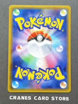 [NM] Pokemon Card Meowstic 017/032 C Holo NM CP3 Pokekyun Japanese - Image 2