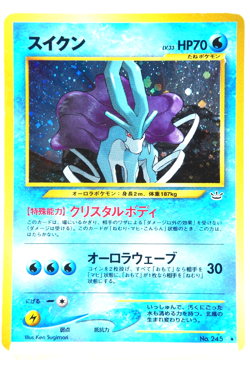 Pokemon TCG Suicune #245 Neo Revelation 2000 Japanese Holo Rare Vintage Card - Image 1