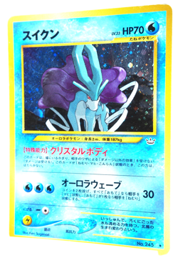 Pokemon TCG Suicune #245 Neo Revelation 2000 Japanese Holo Rare Vintage Card - Image 2